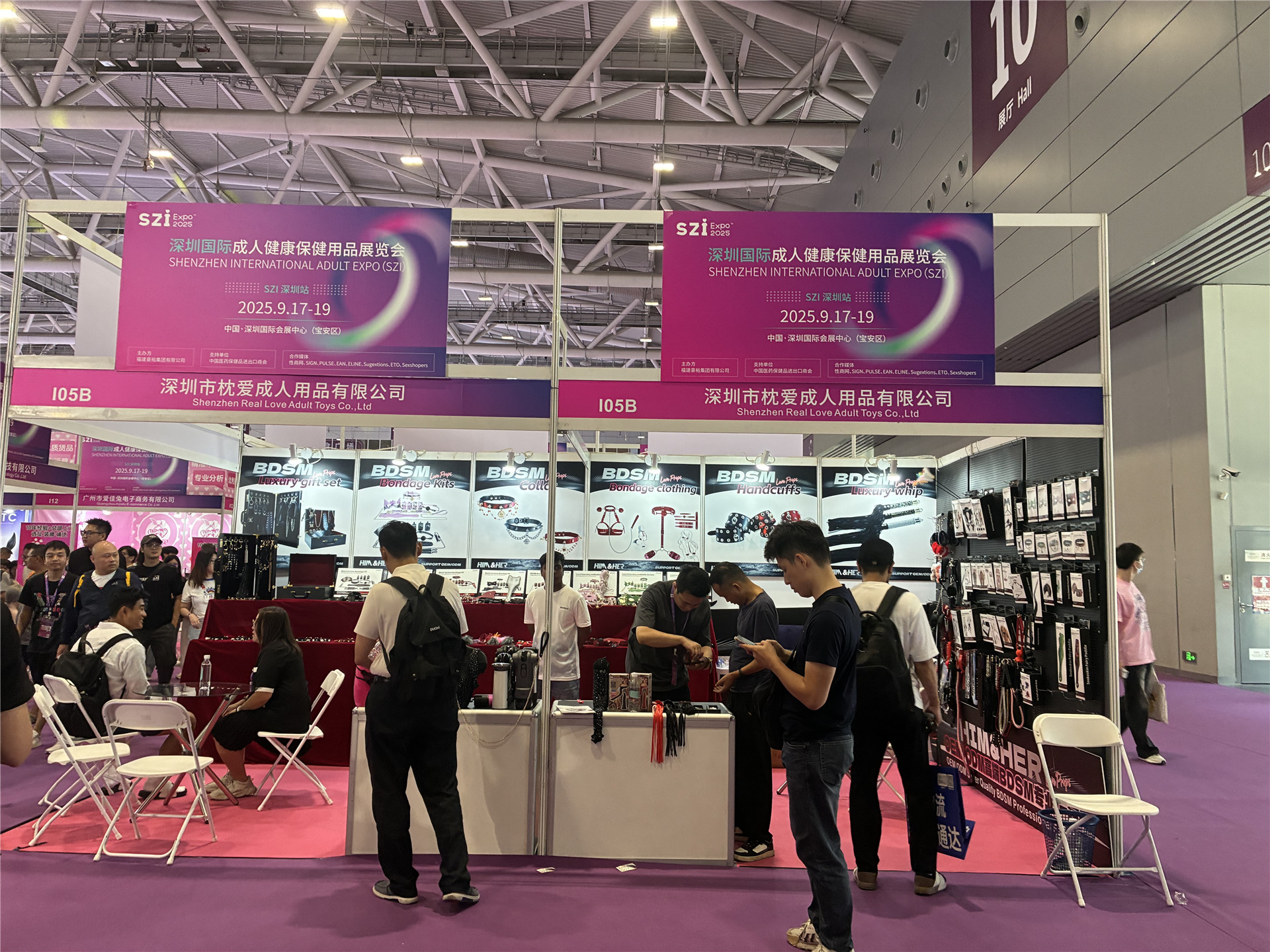深圳展会2